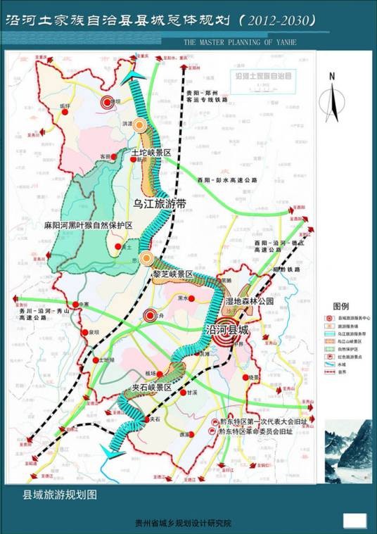 沿河站