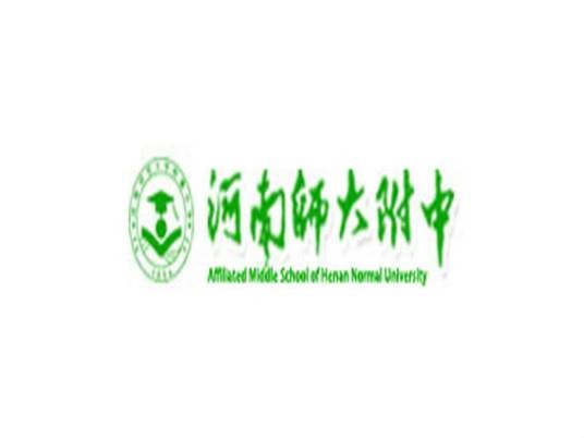 河南师范大学附属中学