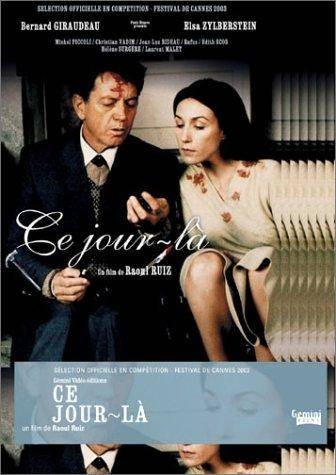 这一天（2003年法国、瑞士电影）