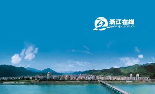 分水镇（浙江省杭州市桐庐县辖镇）