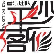 远方(灰色演唱的歌曲)