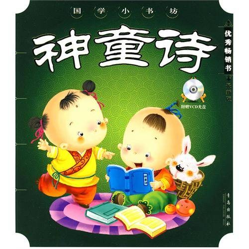 将相本无种，男儿当自强。