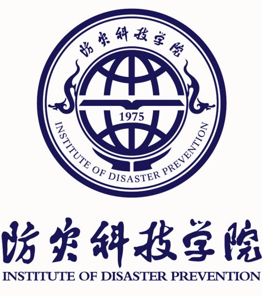 防灾科技学院地质工程学院