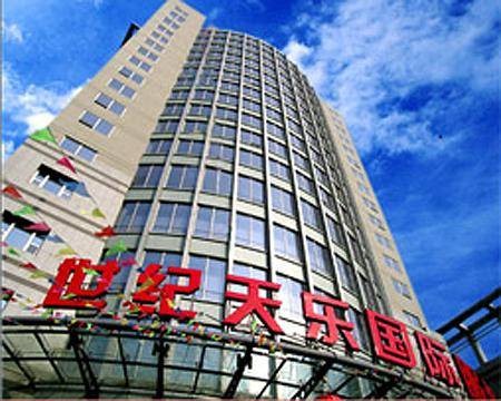 北京世纪天乐国际服装批发市场