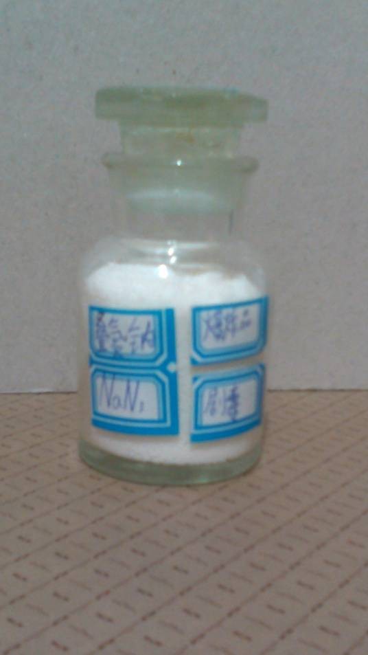 叠氮化钠