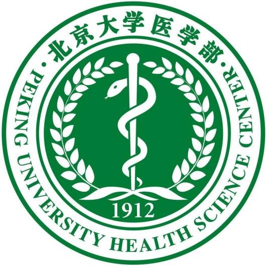 北京大学医学部