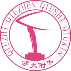 浙江大学附属中学