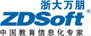 浙江万朋云软件技术有限公司
