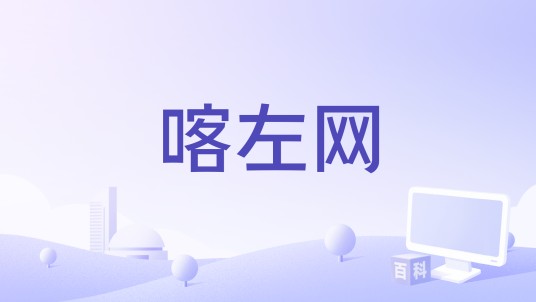 喀左网