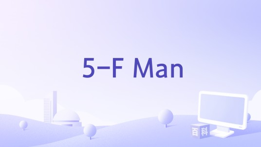 5-F Man