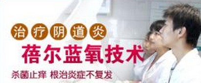蓓尔蓝氧技术