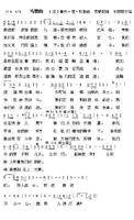 马赛曲（1792年鲁热·德·利尔创作曲目）