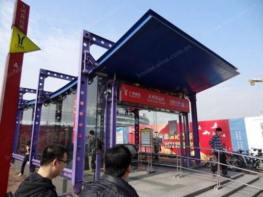 天河客运站（中国广东省广州市天河区境内地铁车站）