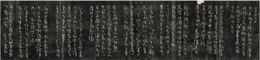 擒贼先擒王（汉语成语）