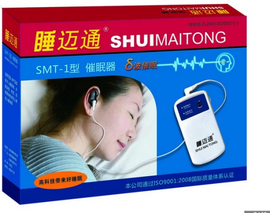 睡迈通催眠器
