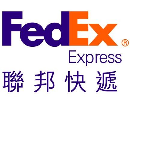 联邦快递（国际性速递集团）