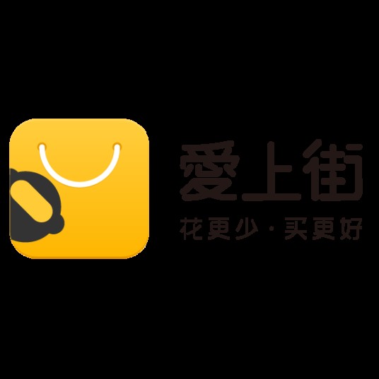 爱上街
