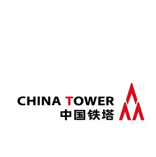 中国铁塔股份有限公司