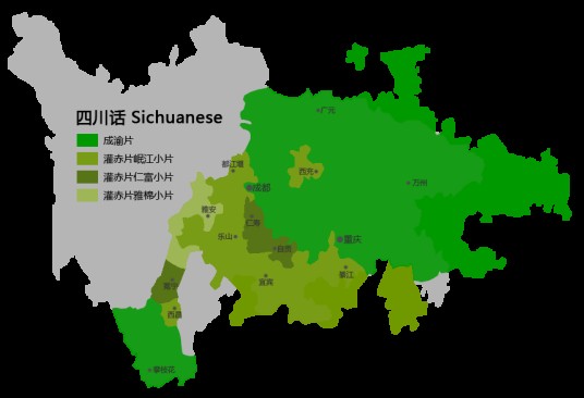 岷江话