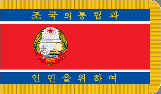朝鲜人民军