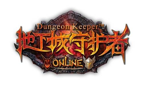 地下城守护者OL