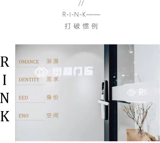 衍和门窗技术发展（上海）有限公司