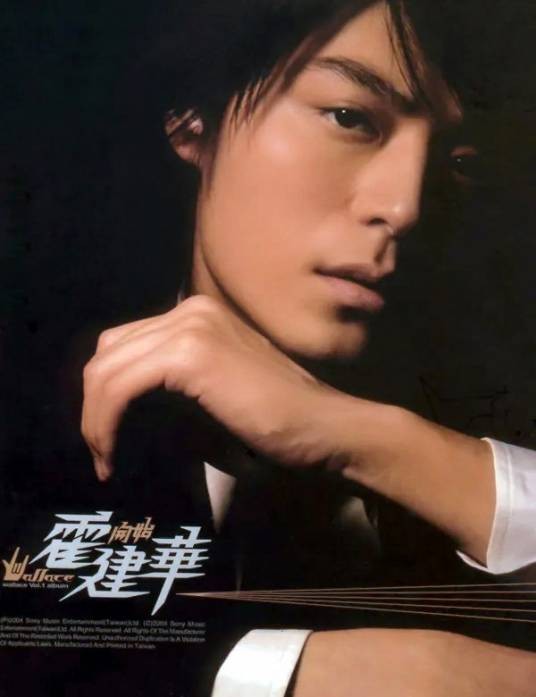 开始（霍建华2004年发行的音乐专辑）