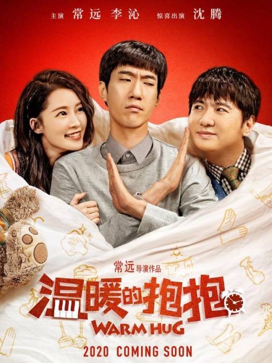 小偷（2021年李沁演唱歌曲）
