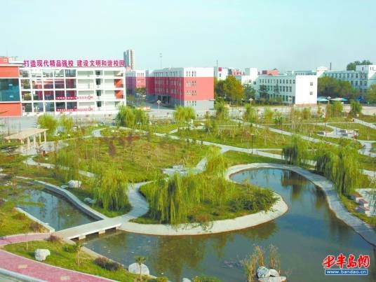 平度市职业教育中心
