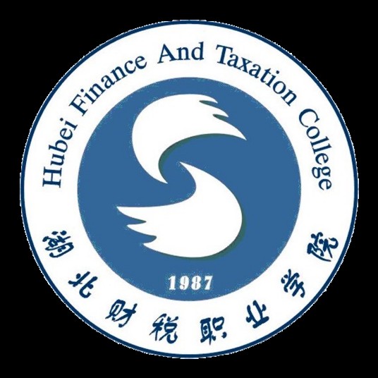 湖北财税职业学院