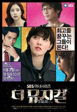 The Musical（韩国电视剧）
