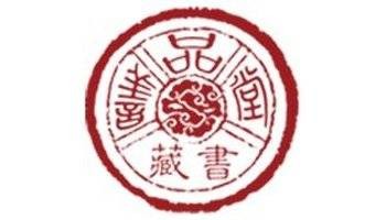 善品堂