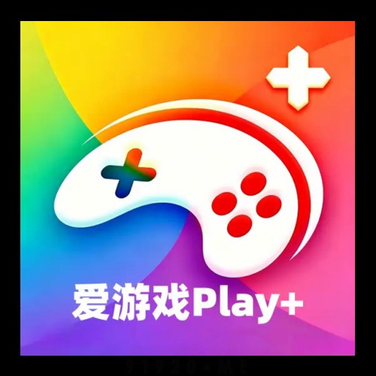 爱游戏Play+