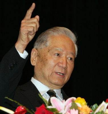 郑必坚