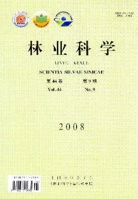 林业科学
