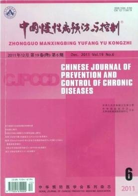 中国慢性病预防与控制