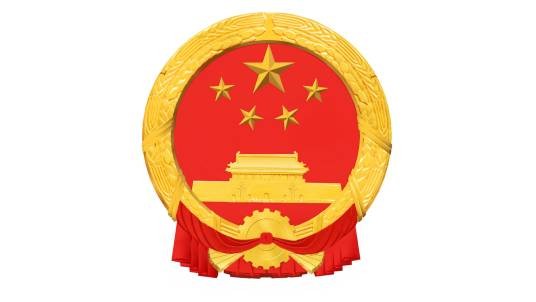 旌德县卫生健康委员会