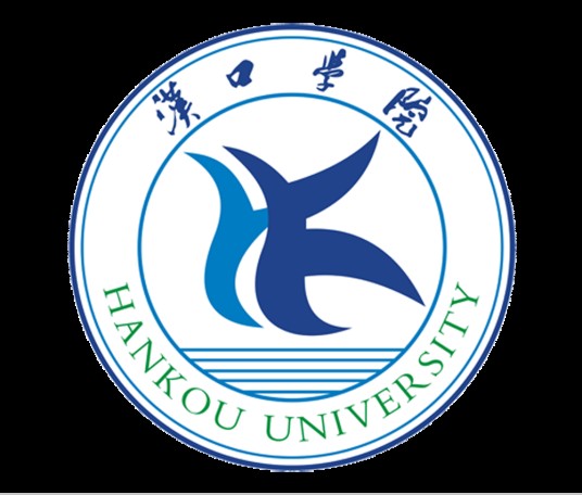 汉口学院