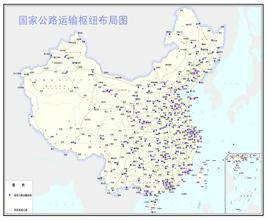 中国公路物流网