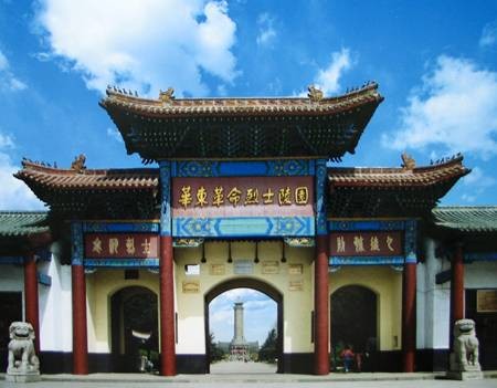 华东革命烈士陵园
