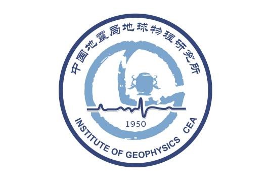 中国地震局地球物理研究所