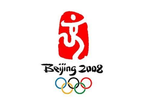 2008年北京奥运会会徽