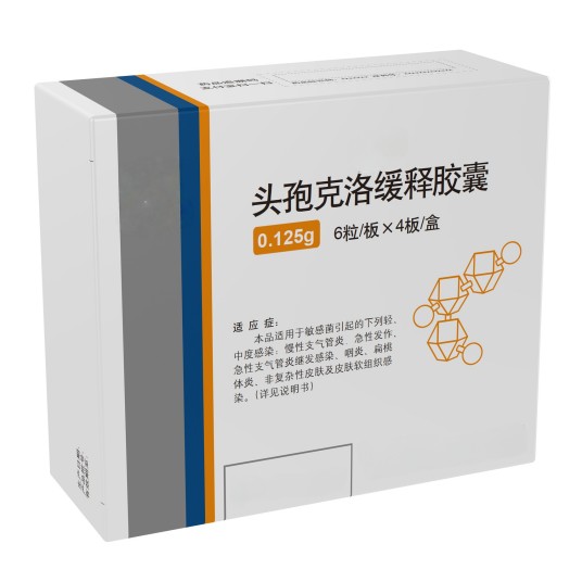 头孢克洛缓释胶囊