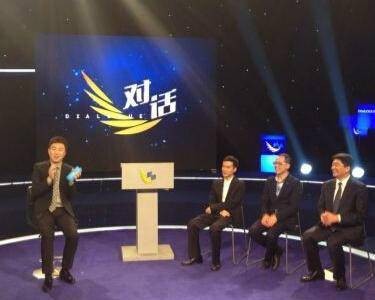 对话（中央电视台财经频道经济谈话节目）