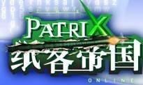 纸客帝国