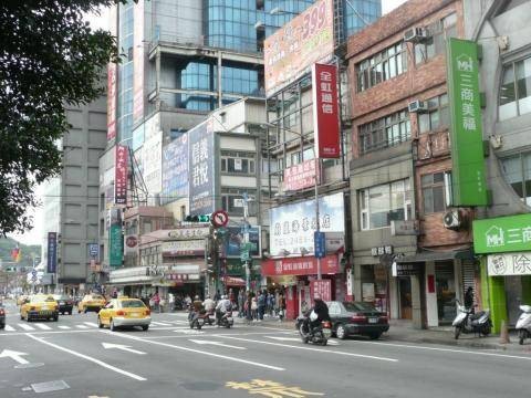 中正区(基隆市中正区)