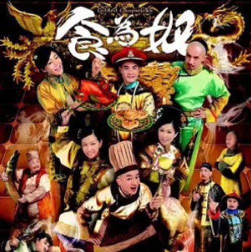 忠臣（王祖蓝、何雁诗演唱的歌曲）