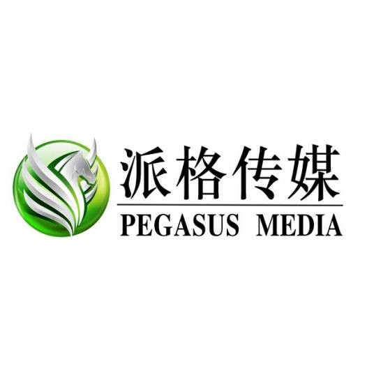 派格太合环球传媒