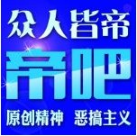 李毅吧