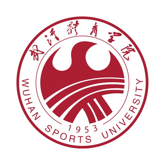 武汉体育学院